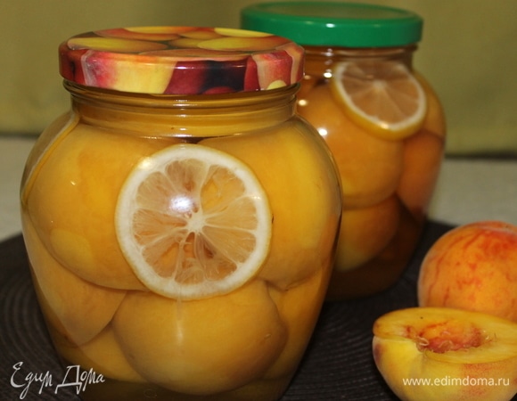 Персики в сиропе с лимоном Персики в сиропе с лимоном