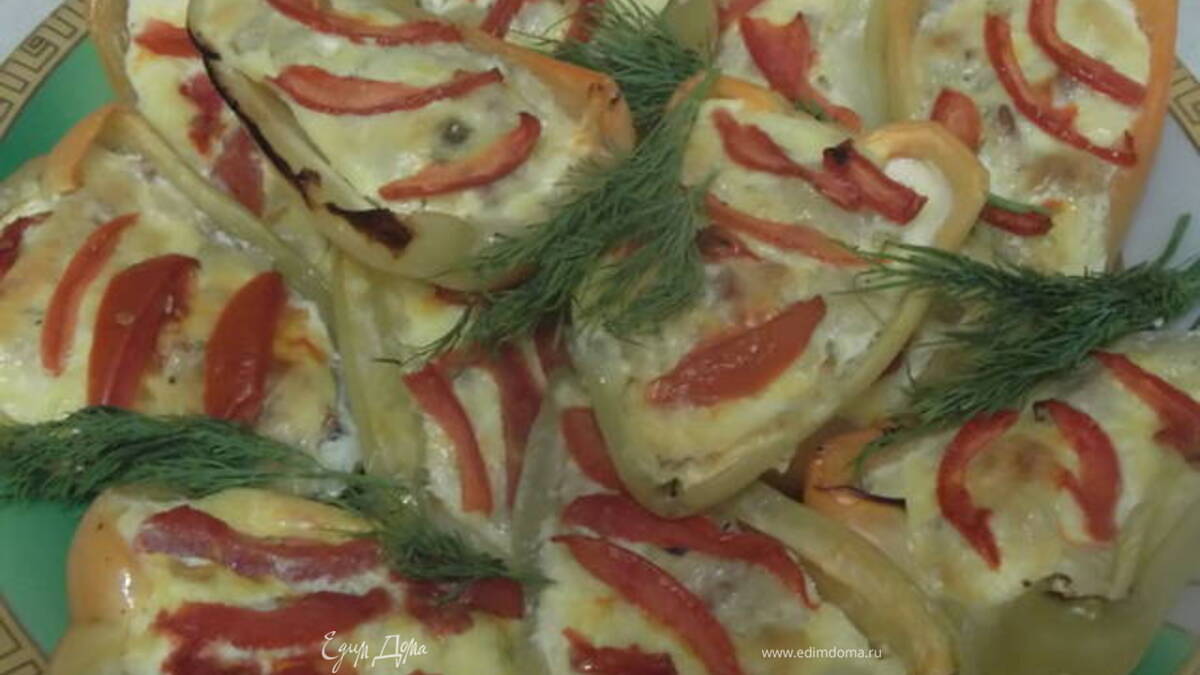 Перец, запеченный с ветчиной и овощами