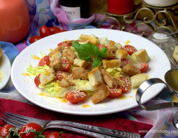 Салат «Цезарь» по-домашнему Салат «Цезарь» по-домашнему