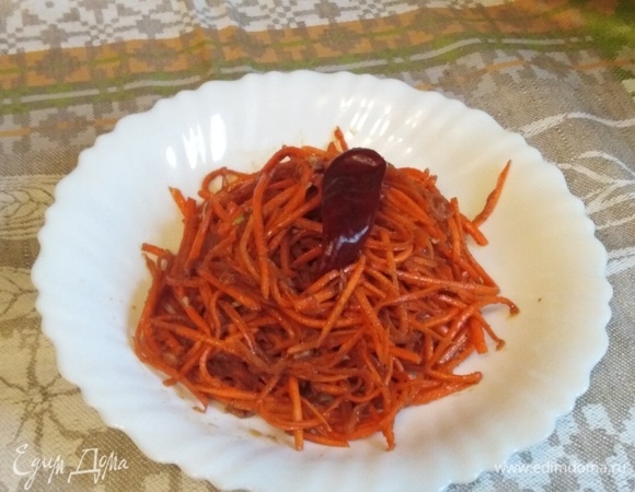 Морковь по-корейски Морковь по-корейски