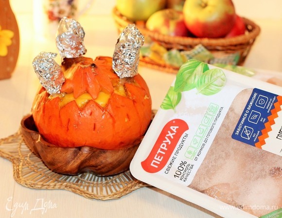 Тыква на куриных ножках