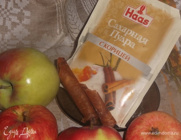 Яблочная пастила