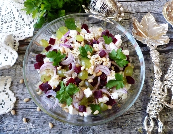 Салат со свеклой, брынзой и виноградом
