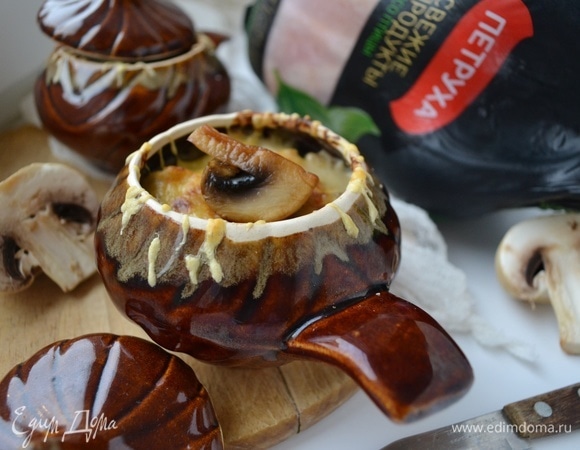 Французский кокот с курицей и грибами