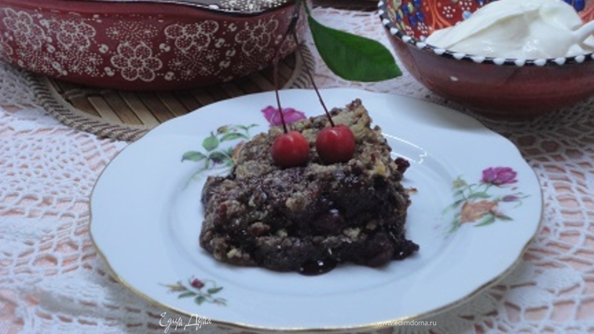 Крамбл шоколадно-вишневый