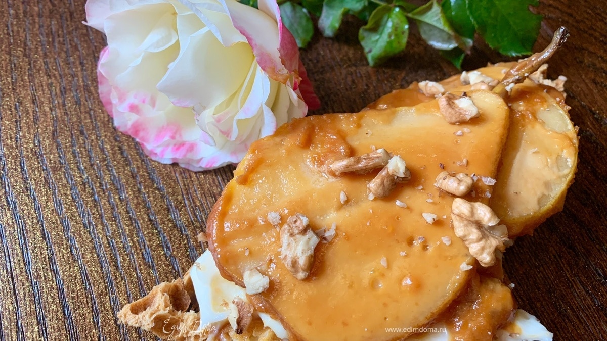 Закуска из карамельной груши