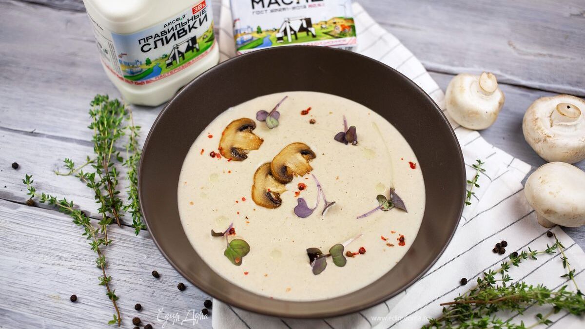 Грибной суп-пюре