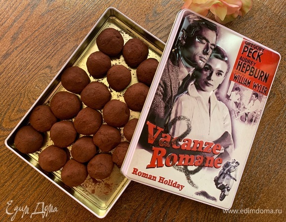 Пирожное «Картошка»