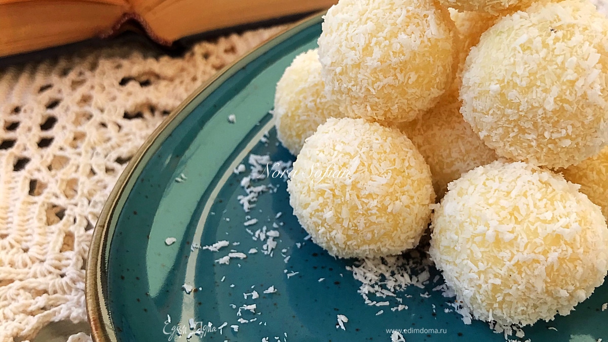 Кокосовые трюфели