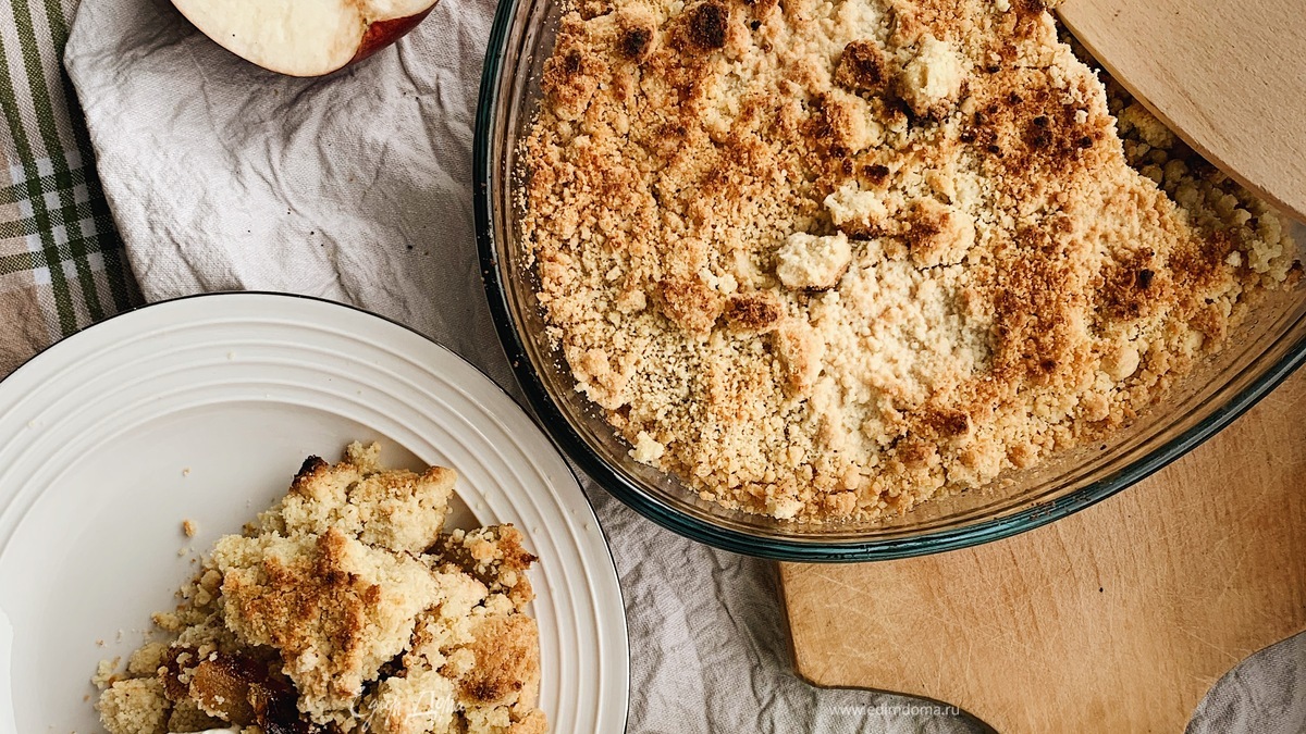 Яблочный скрамбл