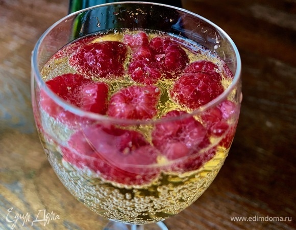 Шампанское с малиной Шампанское с малиной