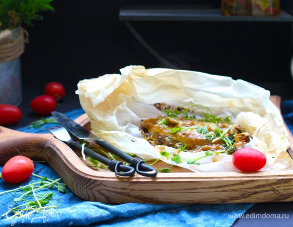 Куриное филе с грибным соусом, запеченное в пергаменте