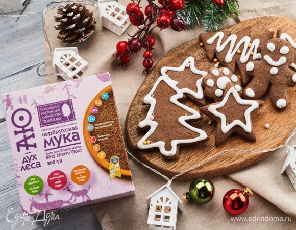 Имбирные пряники Имбирные пряники