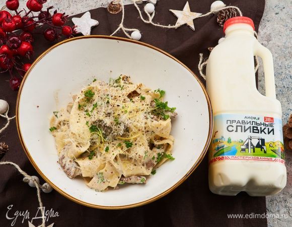 Бефстроганов с папарделле Бефстроганов с папарделле