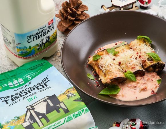 Запеченные рулетики из баклажанов с пармезаном