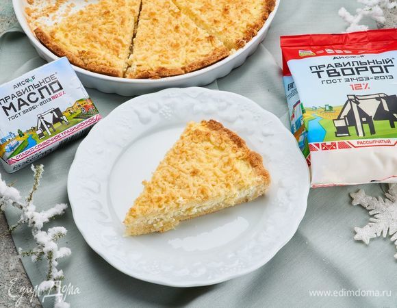 Королевская ватрушка