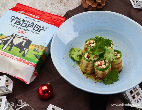 Рулетики из цукини с творожной начинкой Рулетики из цукини с творожной начинкой