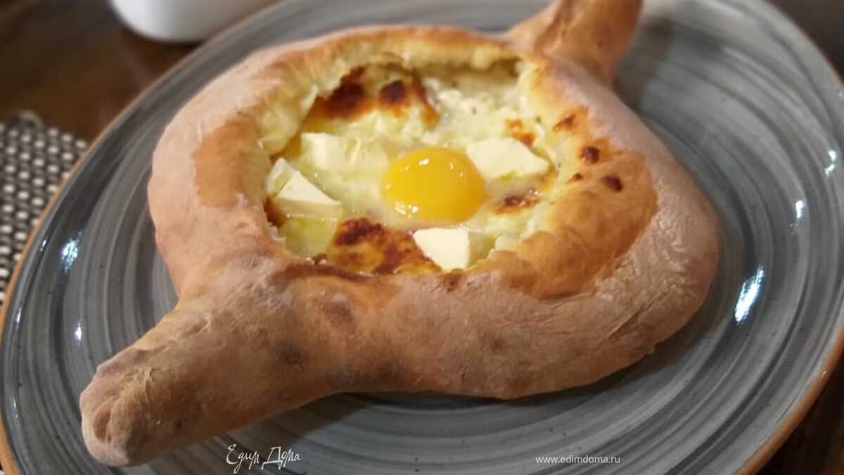 Хачапури по-аджарски