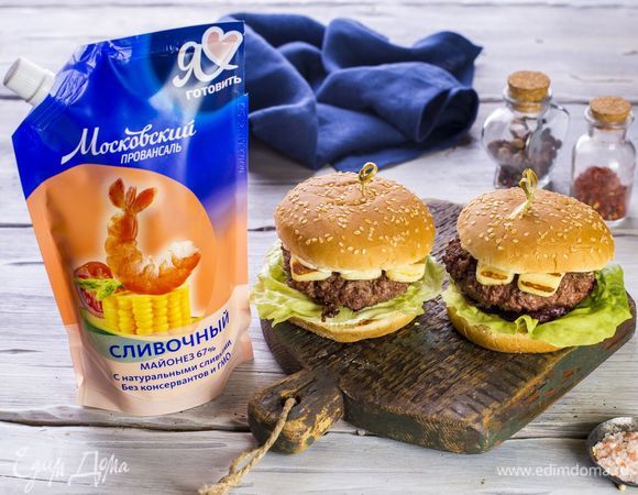 Бургер с сыром халуми и луком конфи Бургер с сыром халуми и луком конфи