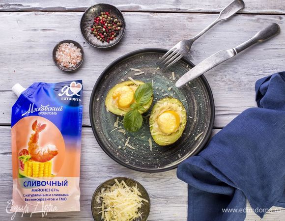 Авокадо, запеченное с яйцом и сыром Авокадо, запеченное с яйцом и сыром