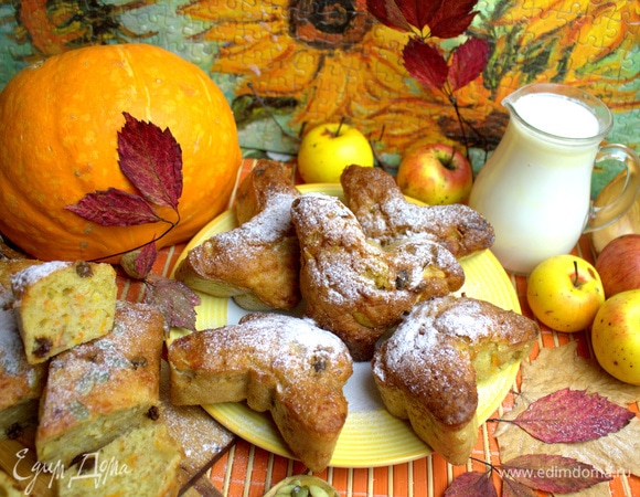 Творожные кексы с тыквой и яблоком Творожные кексы с тыквой и яблоком