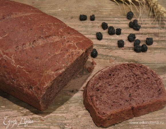 Фиолетовый хлеб с аронией