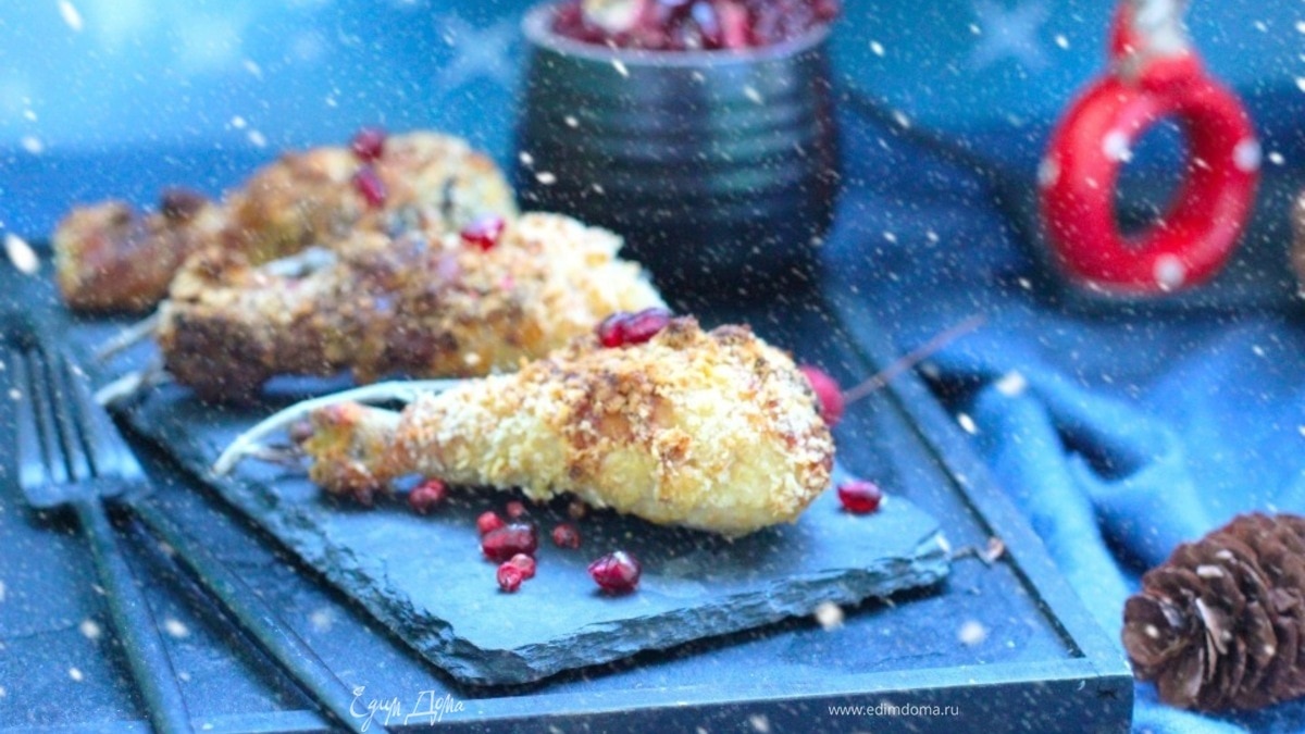 Хрустящие куриные ножки в йогурте