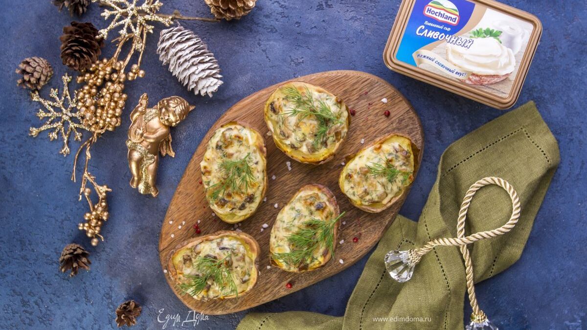Картофель, запеченный с сырно-грибной начинкой