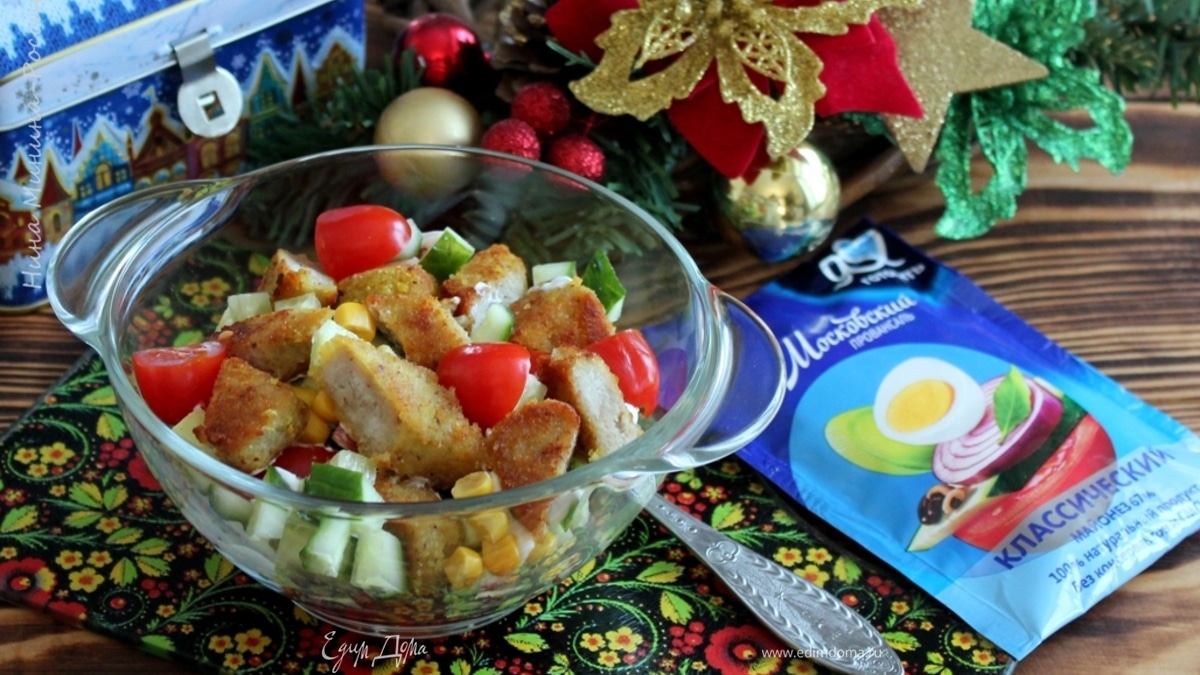 Салат с куриными наггетсами и овощами