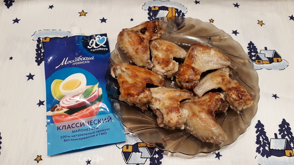 Куриные крылышки в горчичном соусе