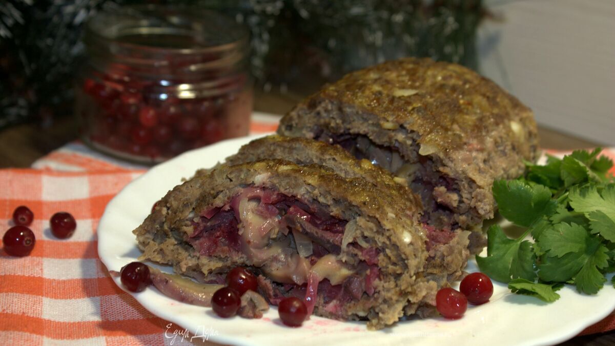 Мясной рулет с грибами и клюквой