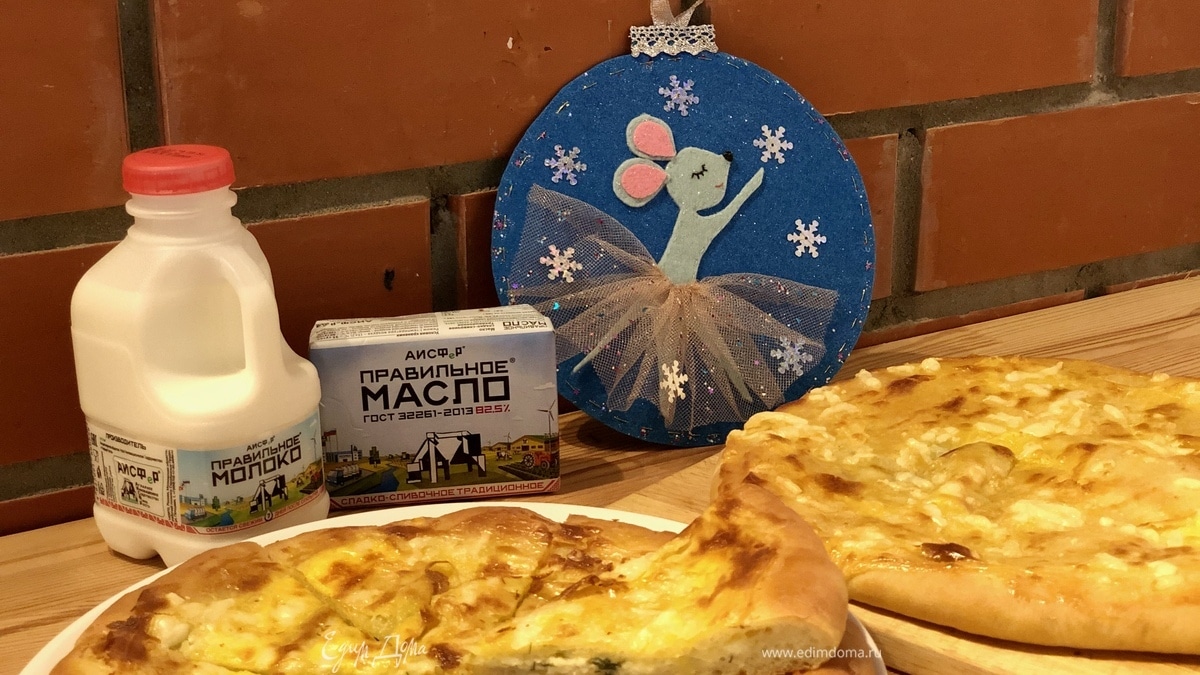 Хачапури по-мегрельски с зеленью