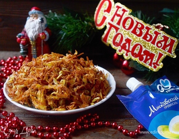 Салат с языком и картофельной соломкой Салат с языком и картофельной соломкой