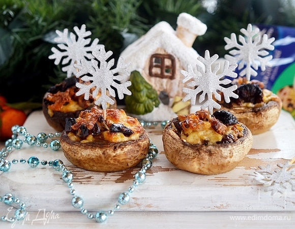 Фаршированные шампиньоны