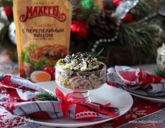 Салат «Ажиотаж»