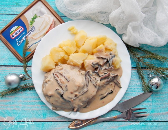 Сливочная индейка в сырно-грибной подливе