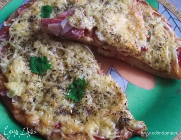 Пицца по-домашнему