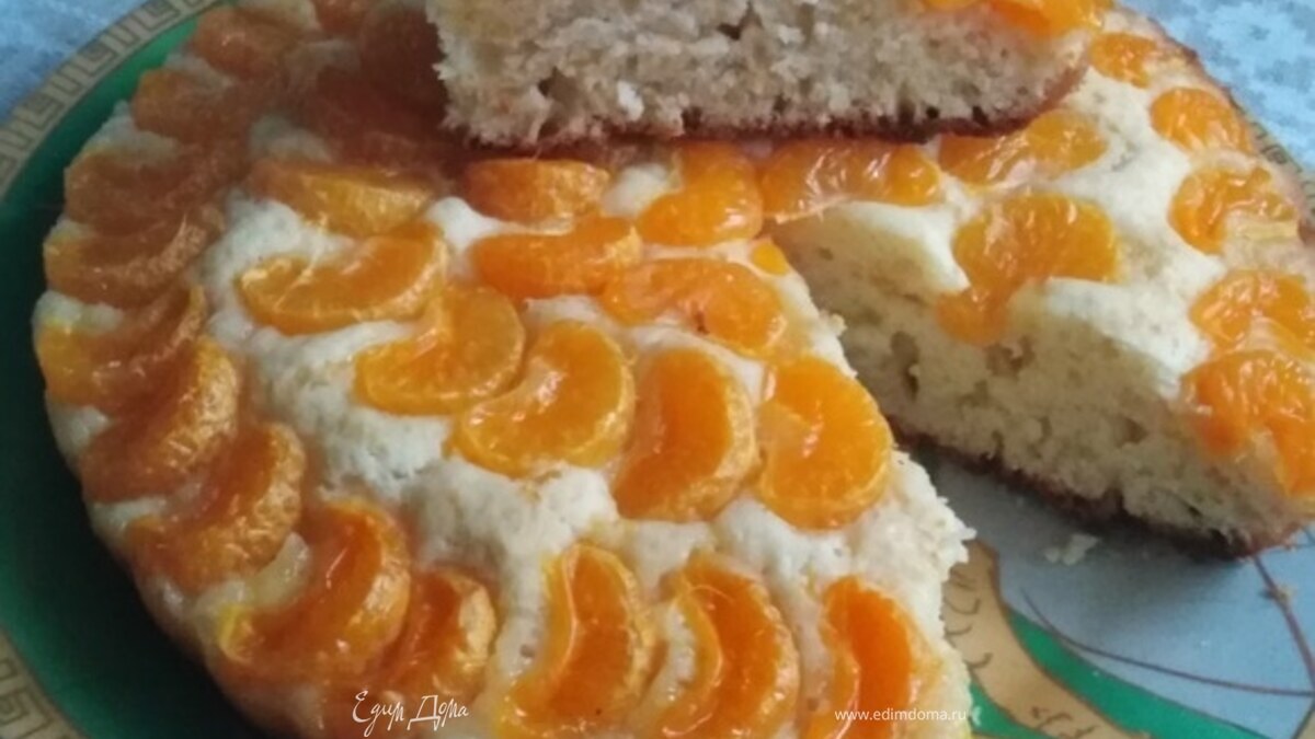 Мандариновый пирог