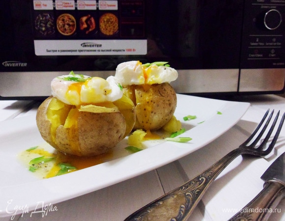Запеченный картофель с яйцом-пашот Запеченный картофель с яйцом-пашот