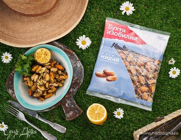 Мясо мидий, запеченное в фольге