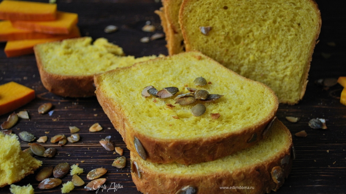 Тыквенный хлеб