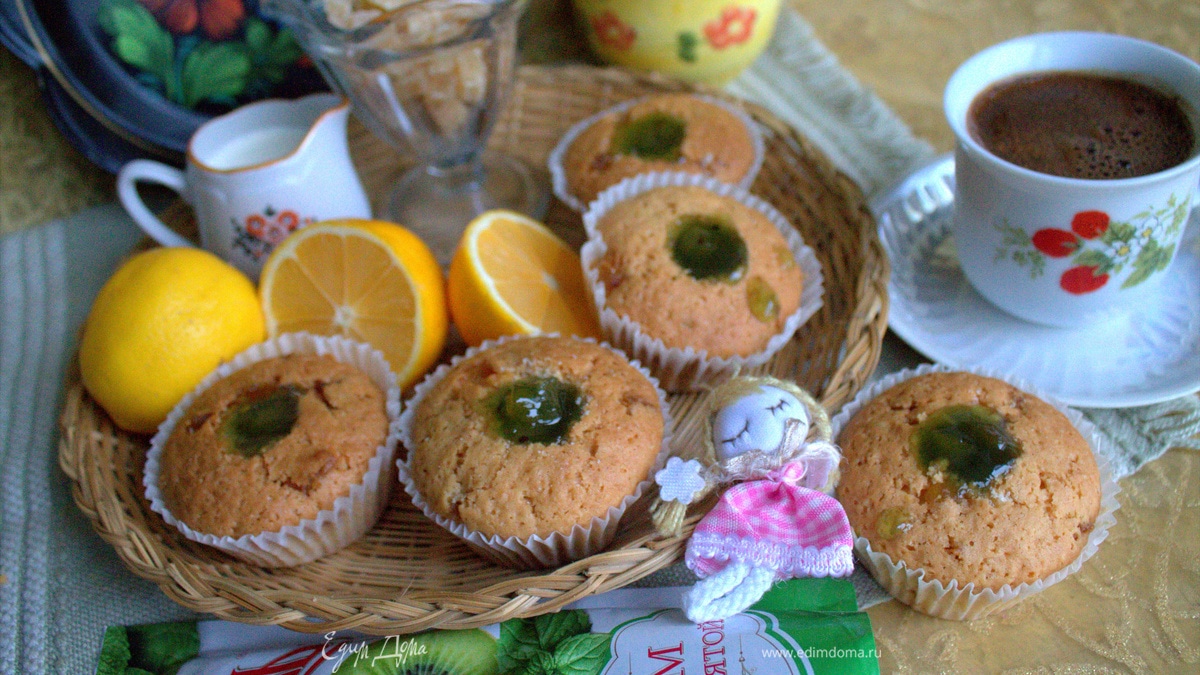 Лимонные кексы с цукатами и джемом