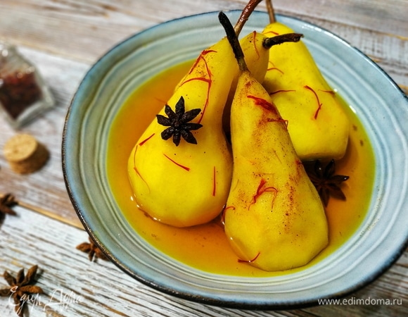 Пряная груша