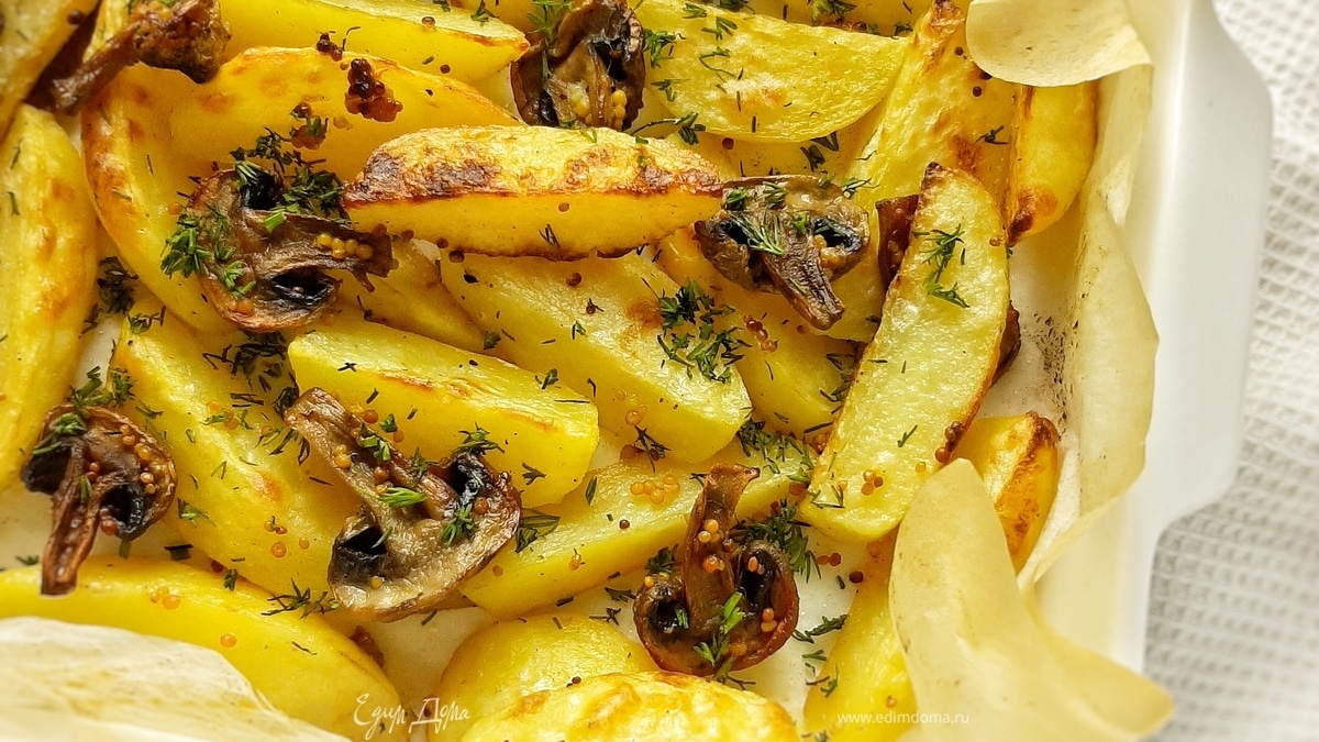 Картофель, запеченный с грибами в горчичном соусе
