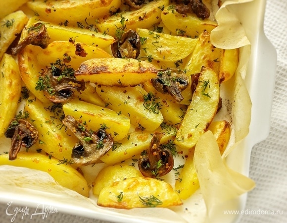 Картофель, запеченный с грибами в горчичном соусе