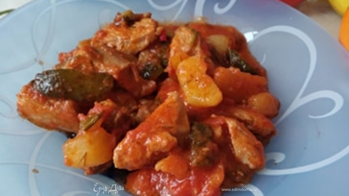 Азу из индейки