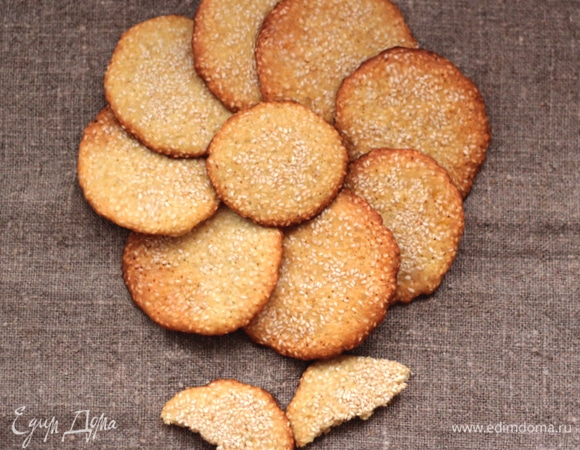 Хрустящее кунжутное печенье Хрустящее кунжутное печенье
