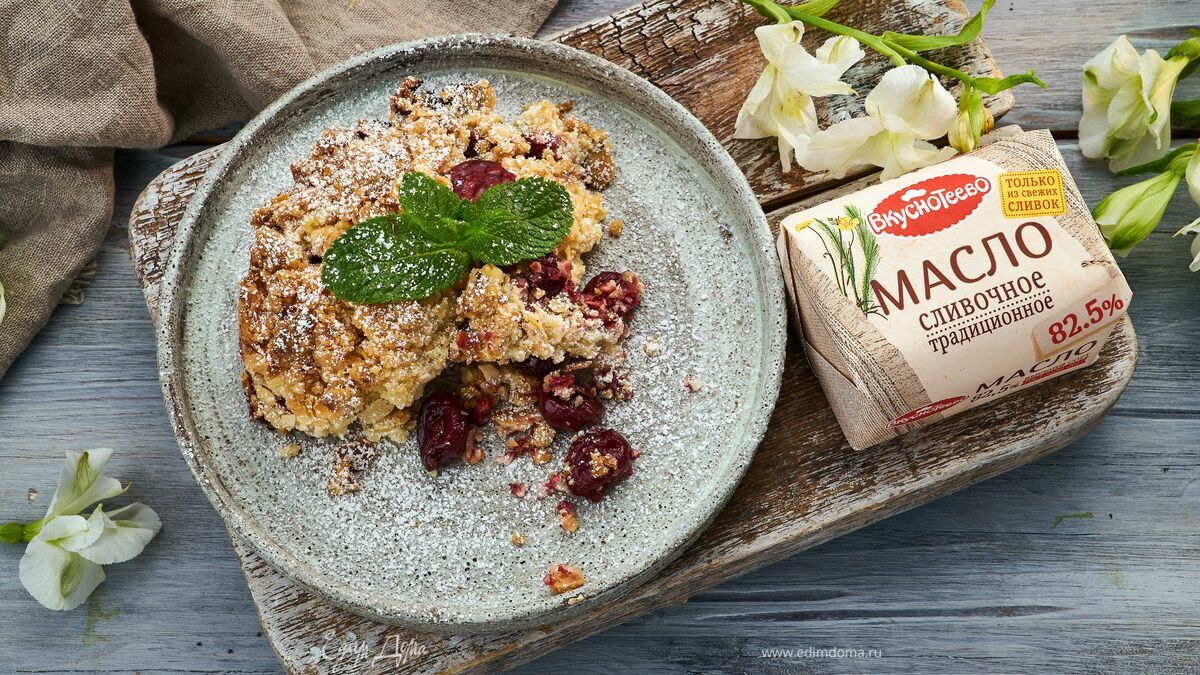 Вишневый крамбл