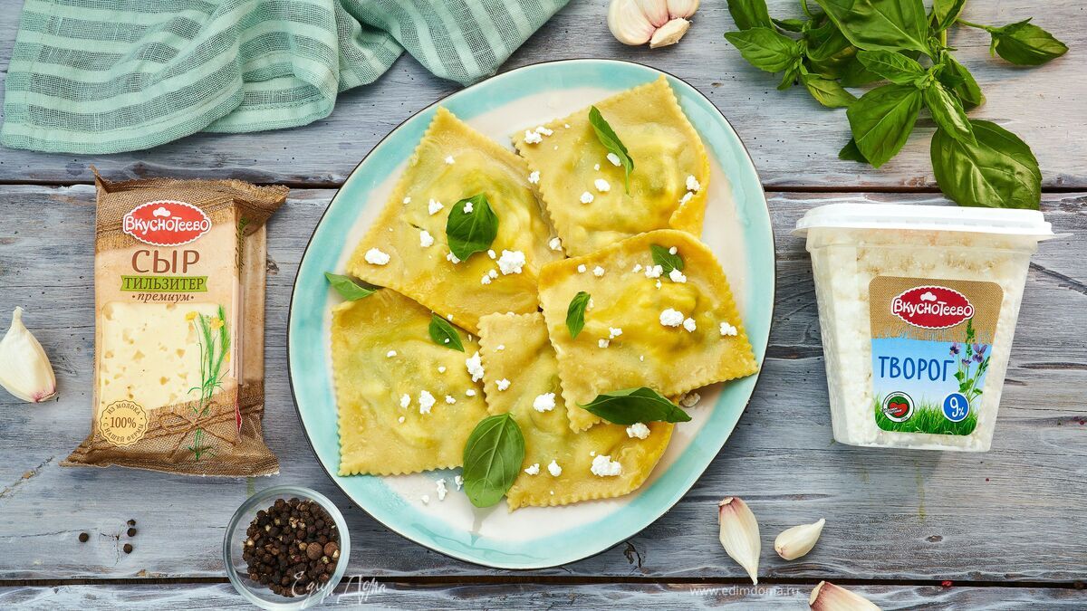 Равиоли с творогом и шпинатом