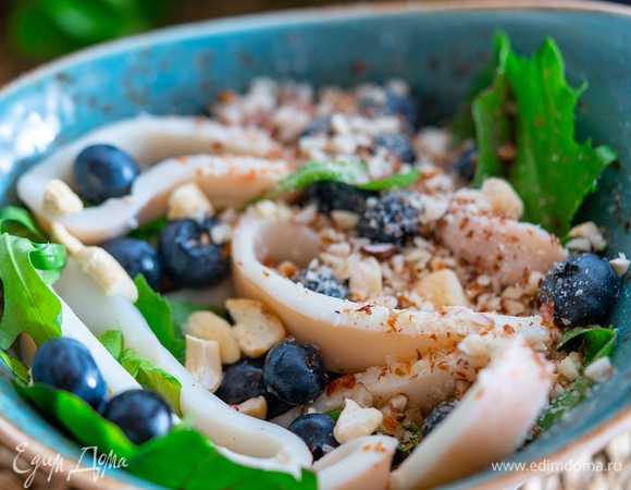 Салат с кальмарами и голубикой